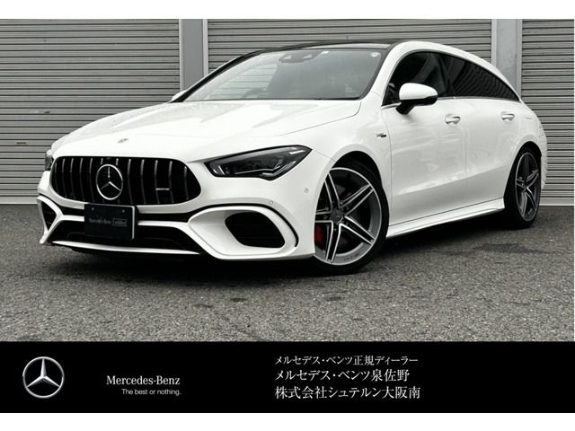 AM General AMG CLA Shooting Brake 2023