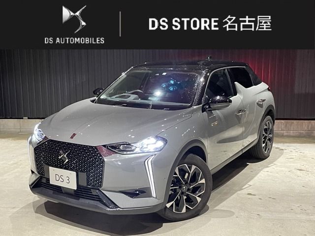 CITROEN DS3 CROSSBACK 2023