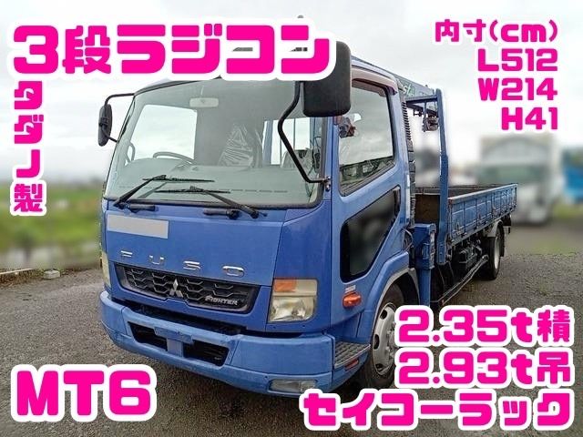 MITSUBISHI FUSO FIGHTER 2012