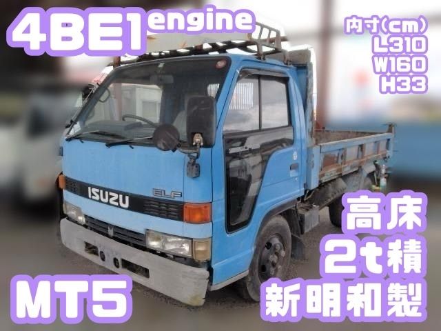 ISUZU ELF 1991