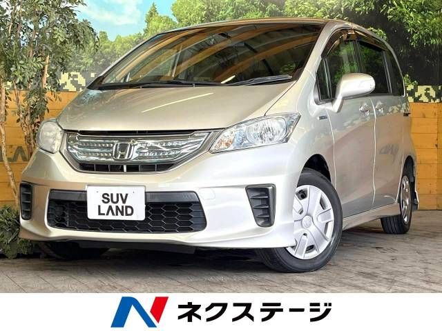 HONDA FREED HYBRID 2013