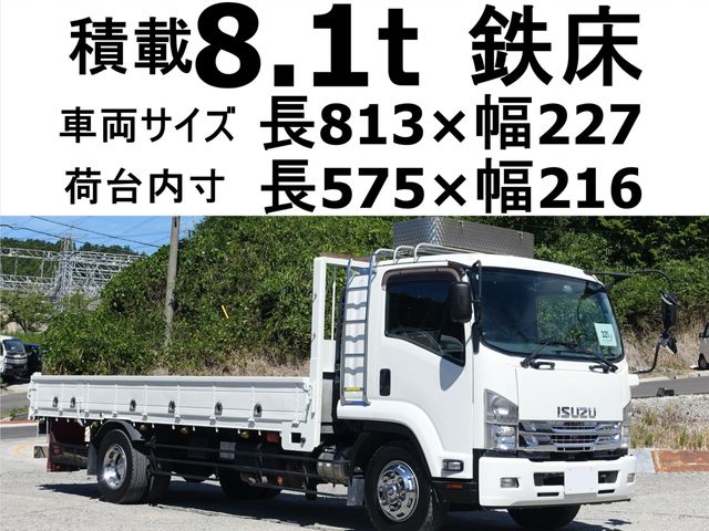 ISUZU FORWARD 2017