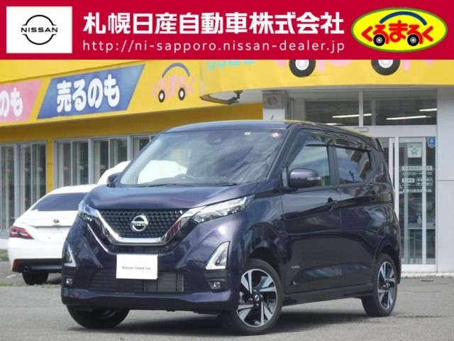 NISSAN DAYZ 4WD 2021