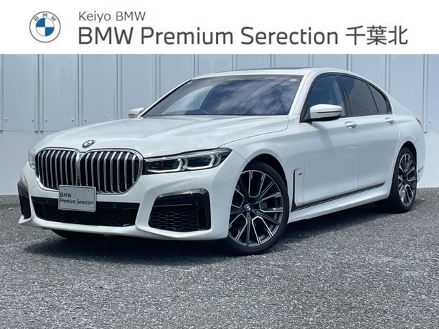 BMW 7series 2020