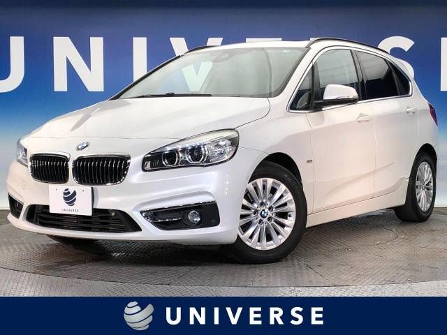 BMW 2series Active Tourer 2017