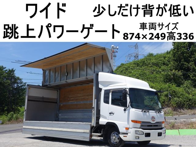 NISSAN DIESEL CONDOR 2014