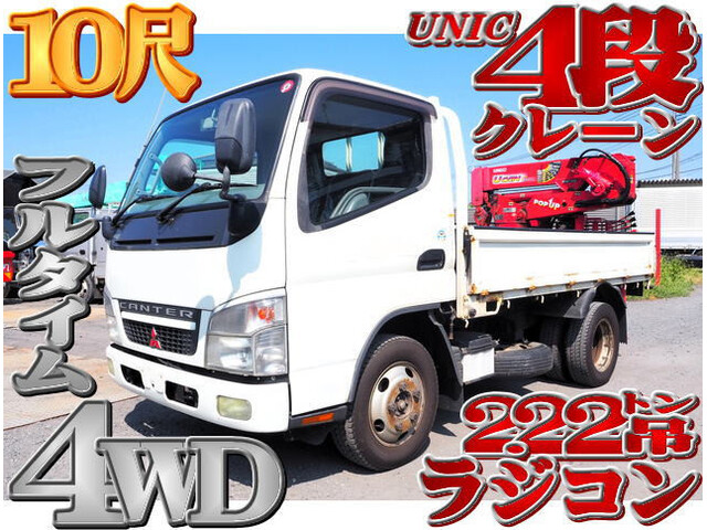 MITSUBISHI CANTER 2016