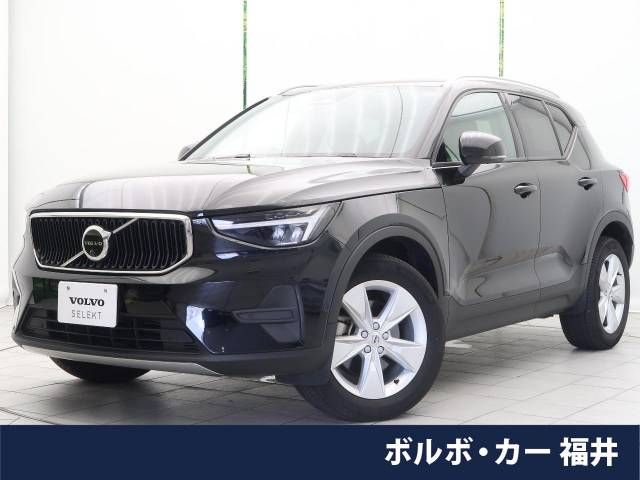 VOLVO XC40 2022