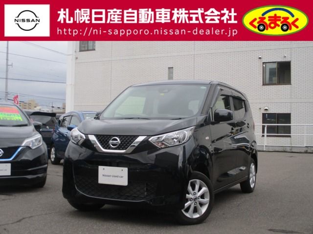 NISSAN DAYZ 4WD 2020