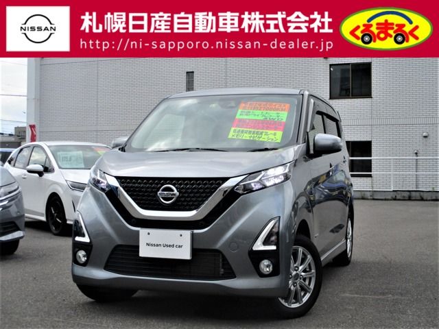 NISSAN DAYZ 4WD 2020