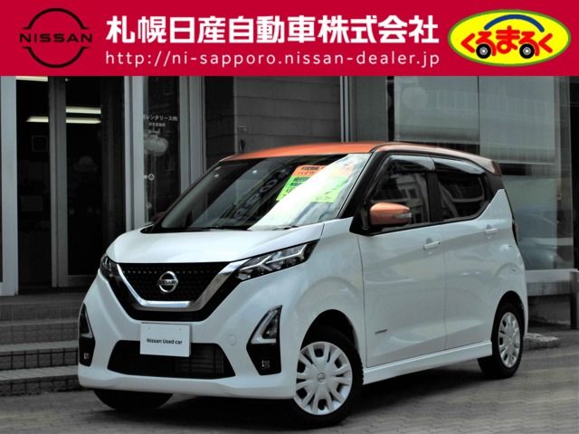 NISSAN DAYZ 4WD 2020