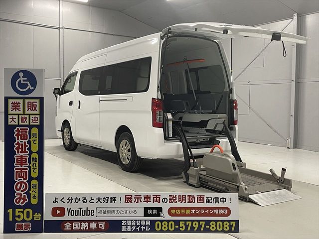 NISSAN NV350 CARAVAN 2017