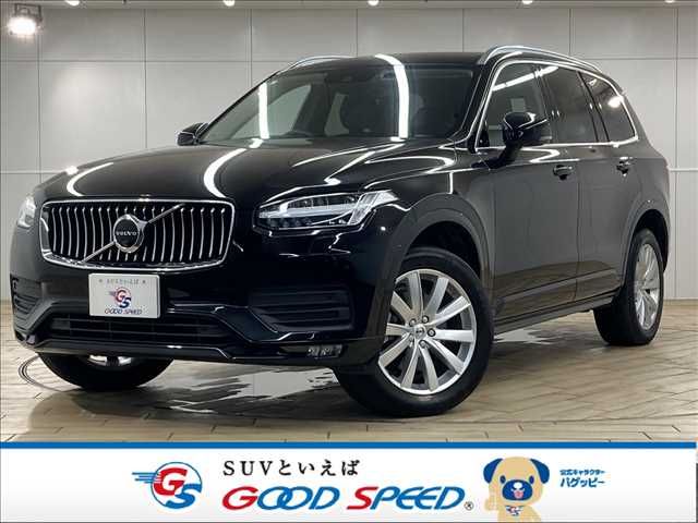 VOLVO XC90 2020