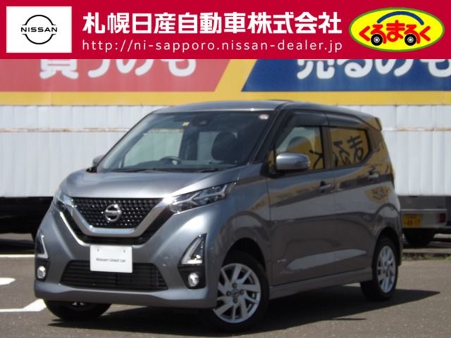 NISSAN DAYZ 4WD 2019