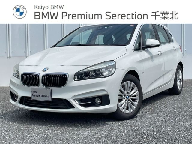 BMW 2series Active Tourer 2015