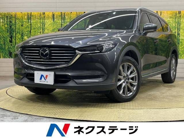 MAZDA CX-8 2020