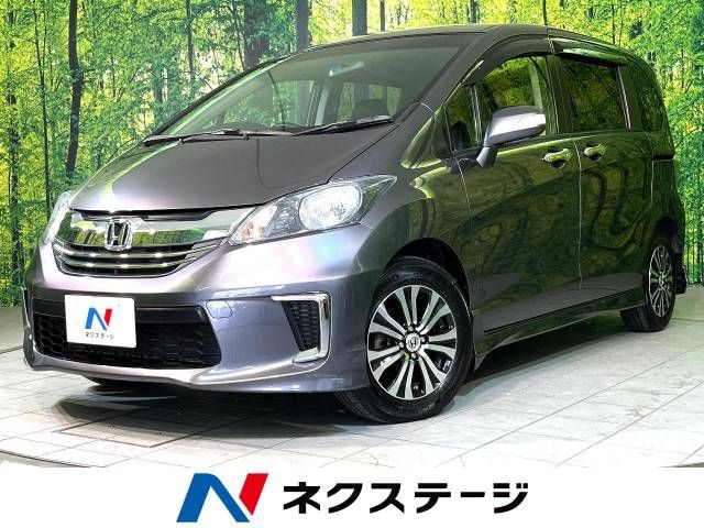 HONDA FREED 2014