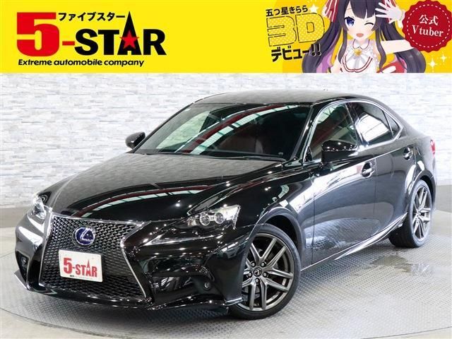 TOYOTA LEXUS IS300h 2013