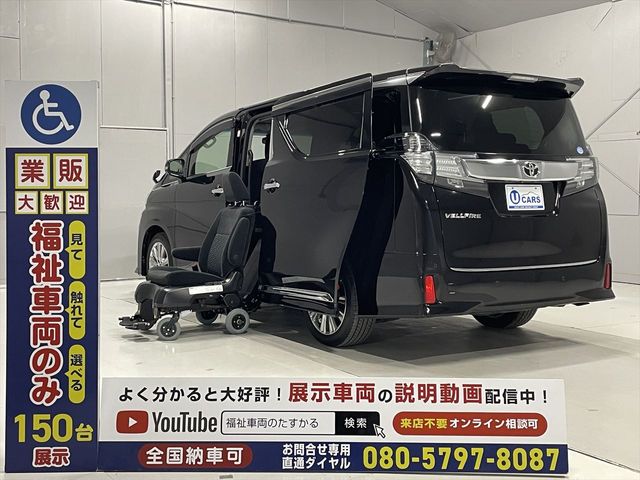 TOYOTA VELLFIRE 4WD 2015