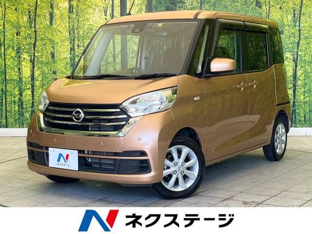 NISSAN DAYZ ROOX 2020