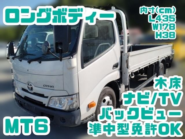 TOYOTA DYNA 2021