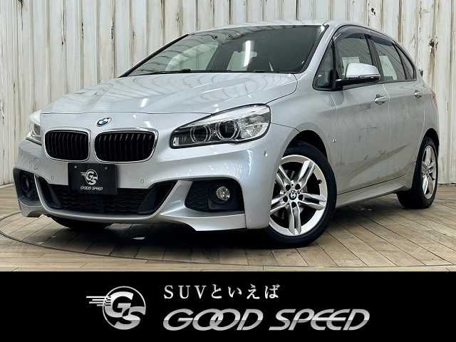 BMW 2series Active Tourer 2017