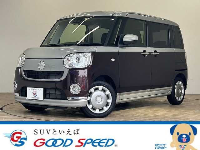 DAIHATSU MOVE canbus 2022