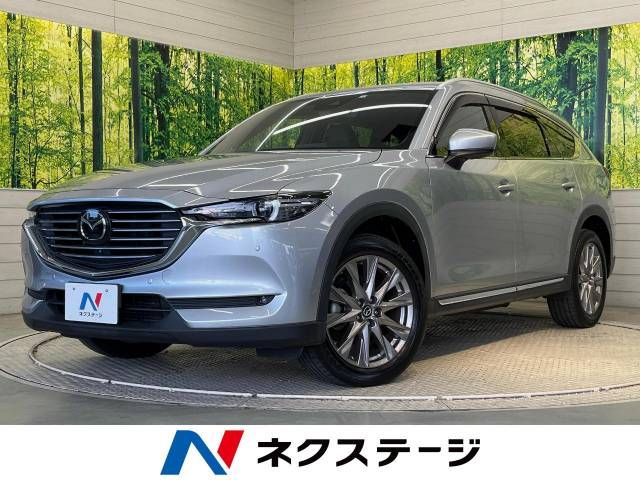 MAZDA CX-8 2020