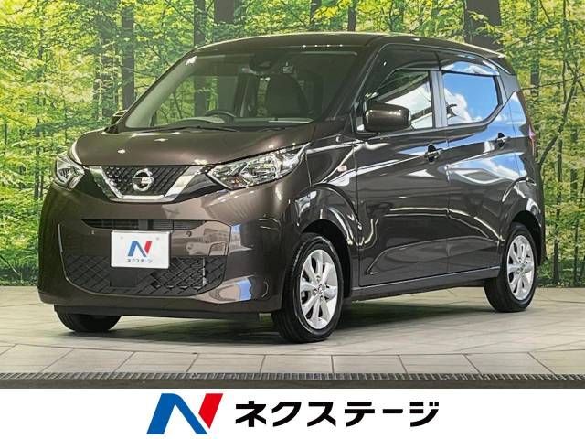 NISSAN DAYZ 2023