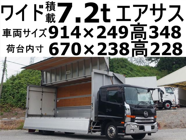 NISSAN DIESEL CONDOR 2011