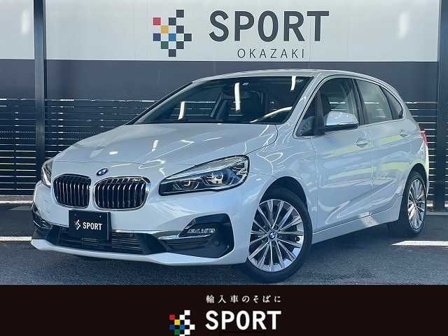 BMW 2series Active Tourer 2022