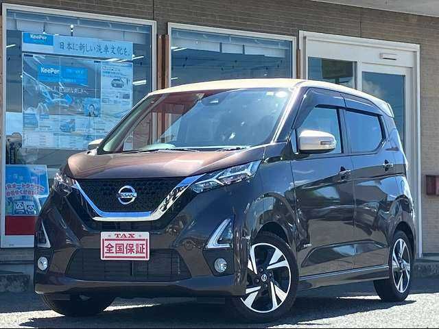 NISSAN DAYZ 2019