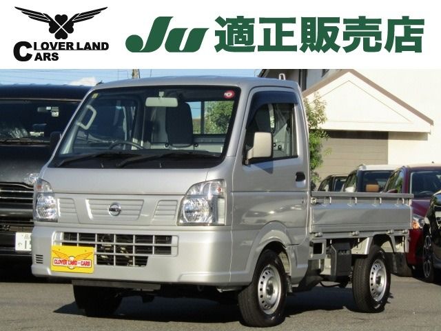 Isuzu ELF 2016