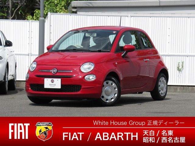 FIAT 500 2023