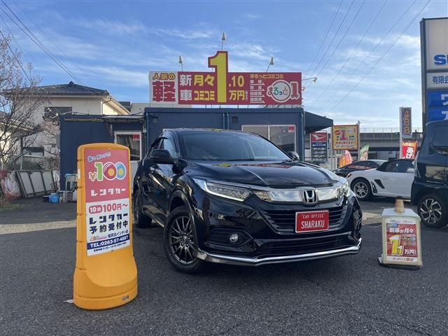 HONDA VEZEL HYBRID 2020