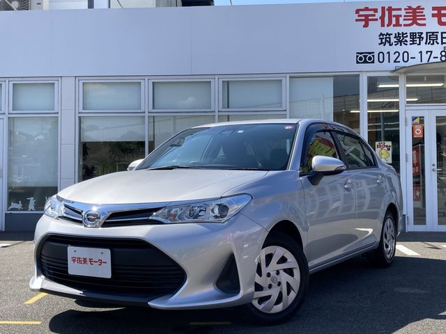 TOYOTA COROLLA AXIO 2019