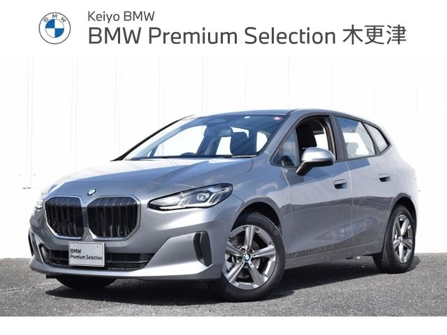 BMW 2series Active Tourer 2022