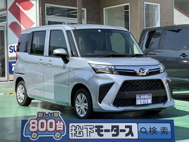 DAIHATSU THOR 2022