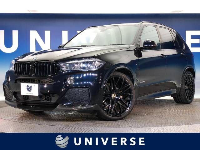 BMW X5 2015