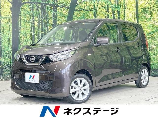 NISSAN DAYZ 2020