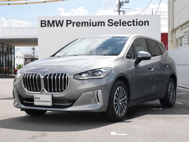 BMW 2series Active Tourer 2022