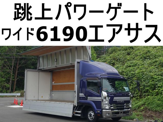 ISUZU FORWARD 2016