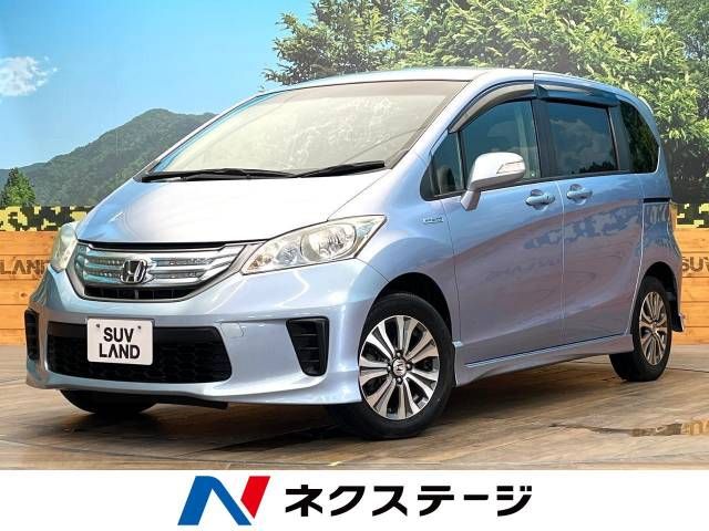 HONDA FREED HYBRID 2013