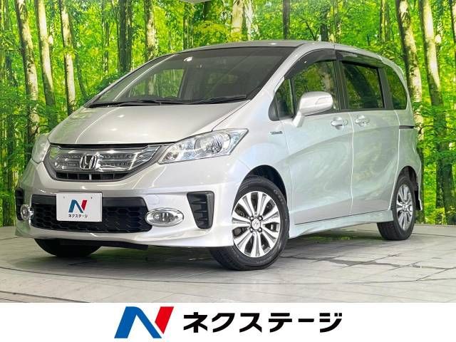 HONDA FREED HYBRID 2013