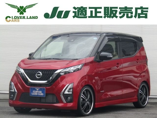 NISSAN DAYZ 2019