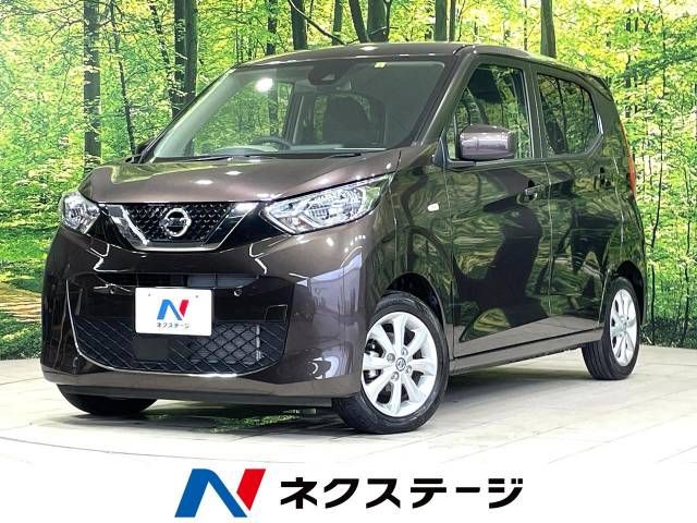 NISSAN DAYZ 2022