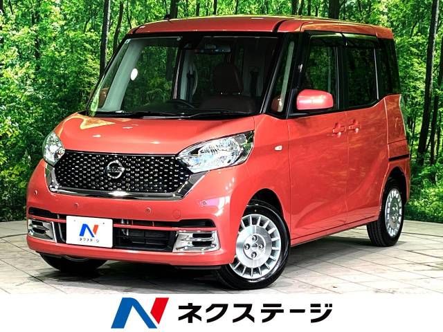 NISSAN DAYZ ROOX 2019