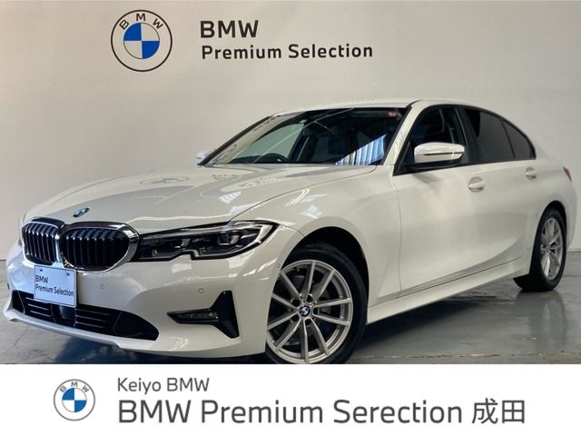 BMW 3series sedan 2019