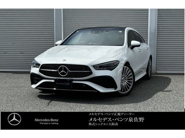 MERCEDES-BENZ CLA Shooting Brake 2024