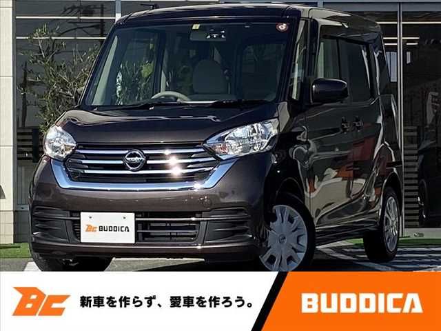 NISSAN DAYZ ROOX 2020